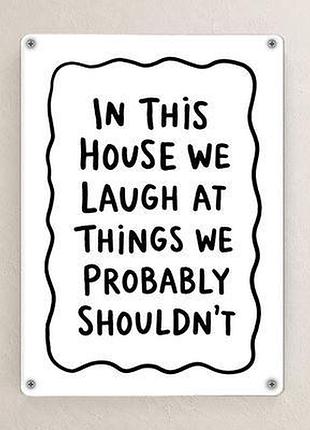 Металева табличка in this house we laugh at things we probably shouldn't
