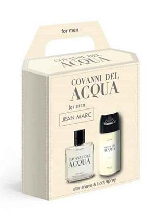 Набор подарочный лоб. соvanni del acqua тм jean marc