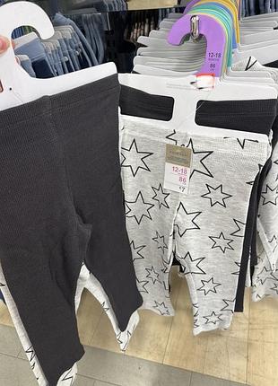 Лосини набір primark