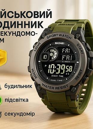 Часы наручные мужские skmei 2318ag