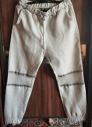 Брюки женские