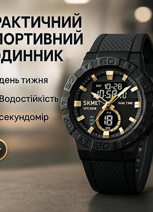 Спеціальний годинник для армії skmei, стильний армійський годинник тактичний для зсу pm-46