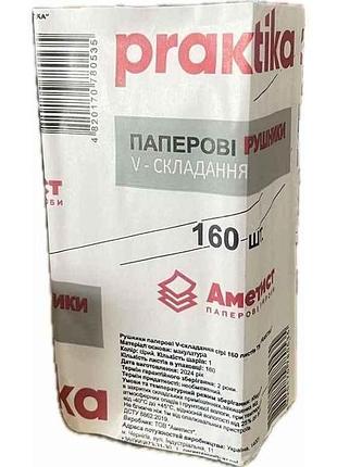 Рушник паперовий 1уп 160арк. макулатурні v-склад. аметист сірі тм praktica