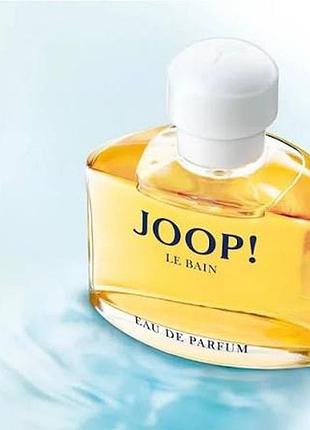 Joop! le bain edp 75 мл