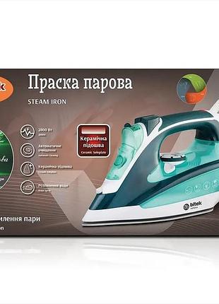 Паровой утюг bitek bt-1256, 2800 вт, с керамической подошвой