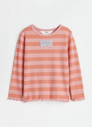 H&m 8-10 р. (134-140 см)