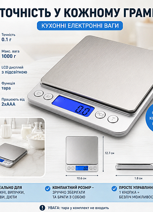Кухонные электронные весы 1000 г / 0,1 г | lcd-подсветка | функция тары