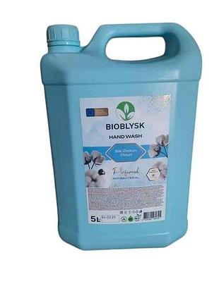 Крем-мило рідке 5л парфумоване антибактеріальне “silk cotton cloud” тм bioblysk