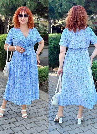 Платье женское