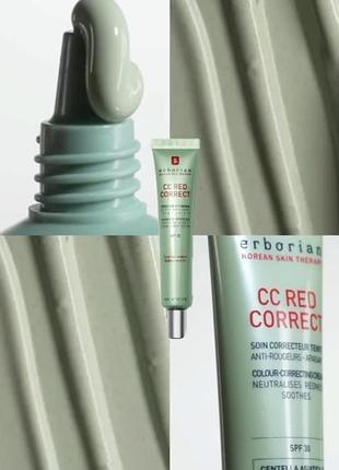 Erborian cc red корегуючий крем spf30 4