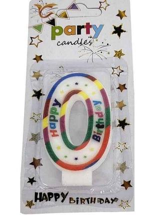 Свічка-цифра 0 happy birthday зірочки арт.084 тм prc