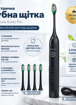 Электрическая звуковая зубная щетка autocure sonic pro | 5 режимов | 4 насадки | usb зарядка | таймер | ipx7