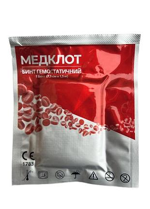 Бинт кровоостанавливающий (гемостатический) медклот 7,5 см x 1,5 м (от 30 шт)