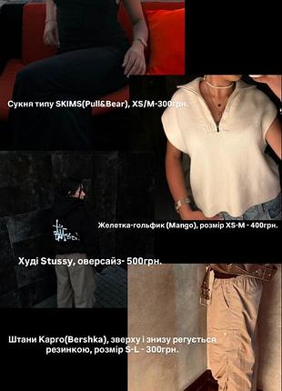 Новий жіночий стильний одяг