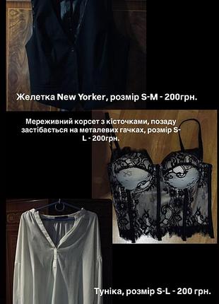 Брендовий жіночий одяг