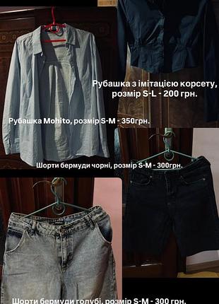 Брендовий жіночий одяг