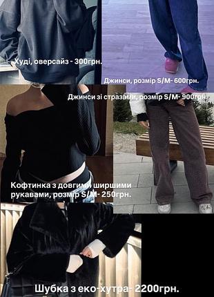 Брендовий жіночий одяг