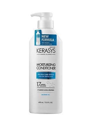 Кондиціонер kerasys hair clinic moisturizing зволожуючий, 400мл