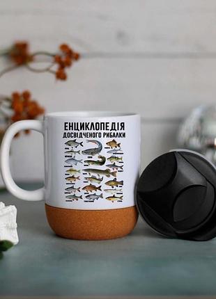 Чашка для рибака