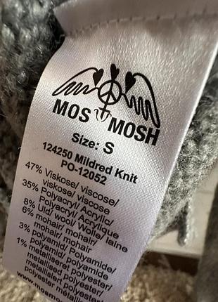 Кофта светр mos mosh 4