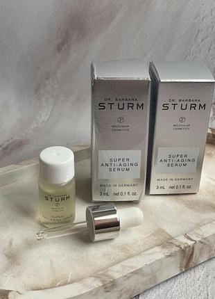 Опис потужна зволожуюча і антивікова сироватка dr. barbara sturm super anti-aging serum