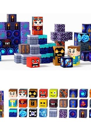 Магнитный конструктор синий замок magnetic building cubes blue architecture castle 100 шт + сумочка