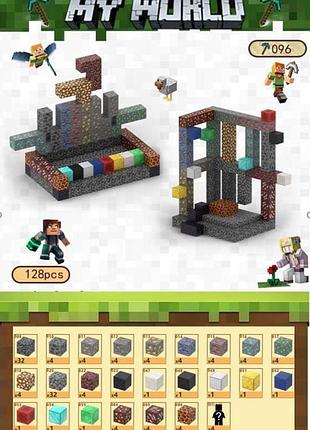 Магнітний конструктор minecraft магазин коштовностей 128шт + 4 фігурки майнкрафт дитячий конструктор