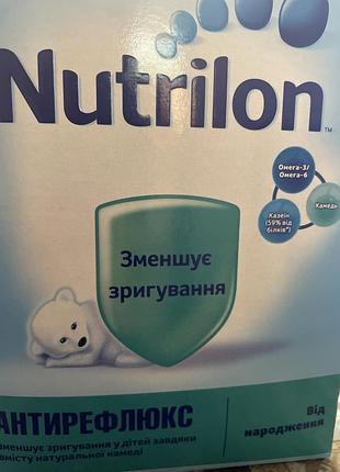 Nutrilon для зменшення зригування