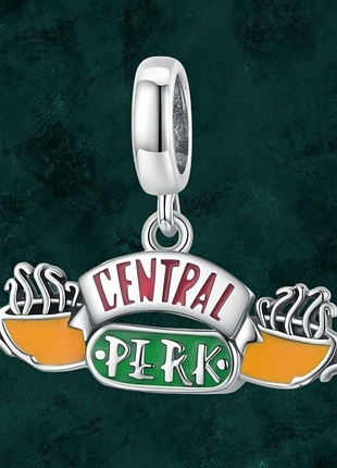 Серебряная бусина шарм "кафе для друзей" сериал друзья central perk