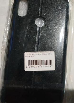 Чехол бампер книжка  для xiaomi redmi note 5/node 5pro.новый.