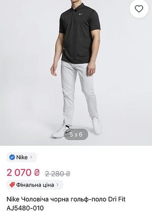 Мужское спортивное поло nike golf черного цвета, выполненное из технологичной дышащей ткани по технологии dri-fit