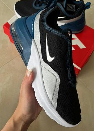 Кросівки nike air max motion 2 оригінал