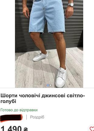 Фірмові джинсові шорти бермуди, розмір w 32 (m)