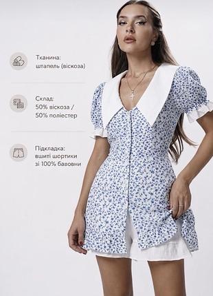 Сукня з шортами (ромпер) з акцентний коміром