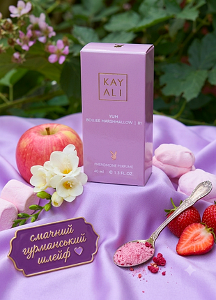 Парфюмированная вода женская yum boujee marshmallow 31 сладкий гурманский парфюм 40 мл стойкие шлейфовые духи маршмеллоу летний вкусный аромат