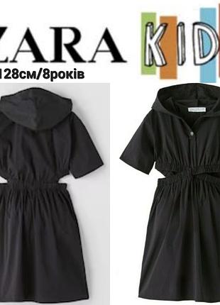 Сукня zara kids (на 8 років/ зріст128см)
