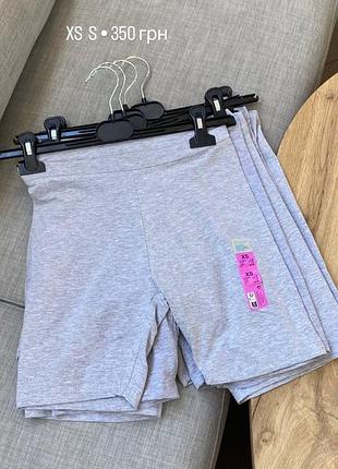 Нові велосипедки primark