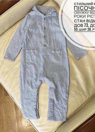 Стильний ромпер, пісочник в смужку від tu 1.5-2 роки ріст 86-92 стан відмінний дов 73, до памп 50, шир 28, рукав 31.5
