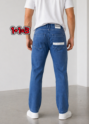 🎁1+1=3 фирменные мужские зауженные синие джинсы fabric, размер 42 - 44