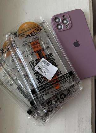 Скло захисне для iphone 13 pro max + чохол у подарунок