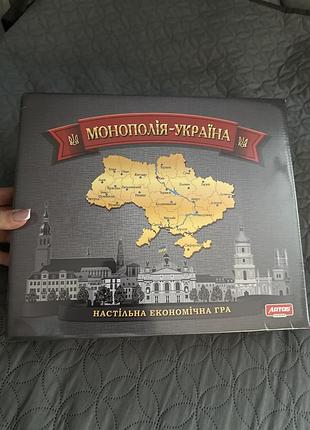 Настільна гра