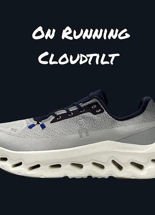 On running cloudtilt light grey beige