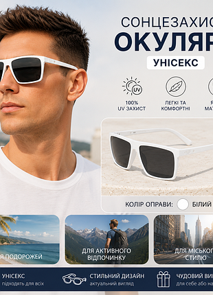 🕶️ солнцезащитные очки унисекс с белой оправой| стильные и легкие
