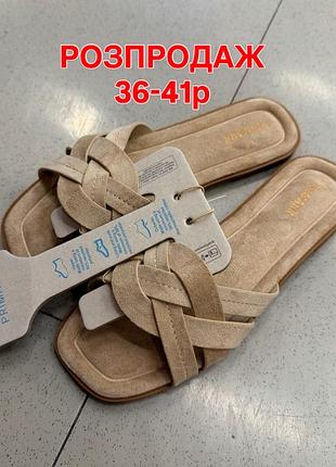 Шльопки primark розпродаж