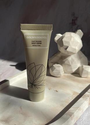 Потужний антивіковий крем із рослинними стовбуровими клітинами goldfaden md plant profusion night cream
