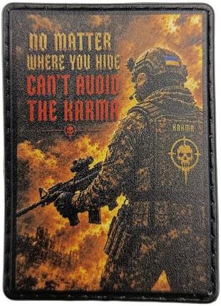 Шеврон can`t avoid the karma