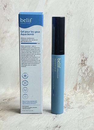 Гель для очей belif aqua bomb depuffing eye gel