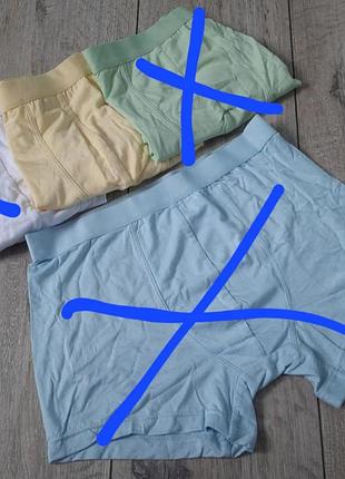 Чоловічи труси- боксери collection men