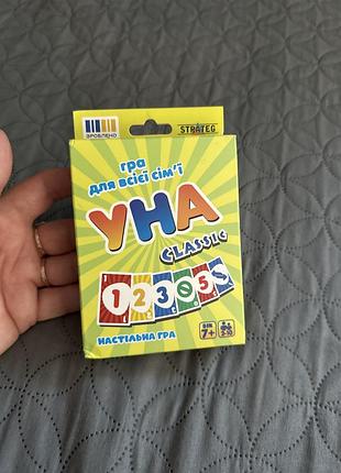 Настільна гра