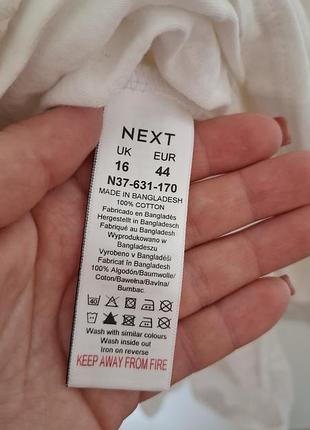 Сукня next 8